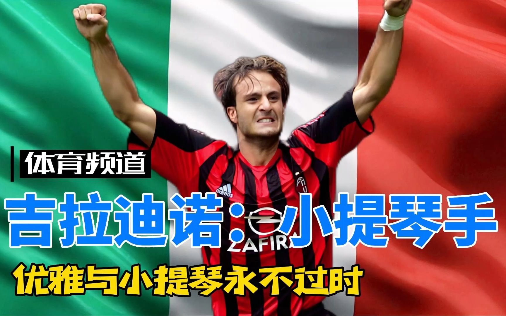 22胜5平，阿德耶米进球的比赛多特保持不败